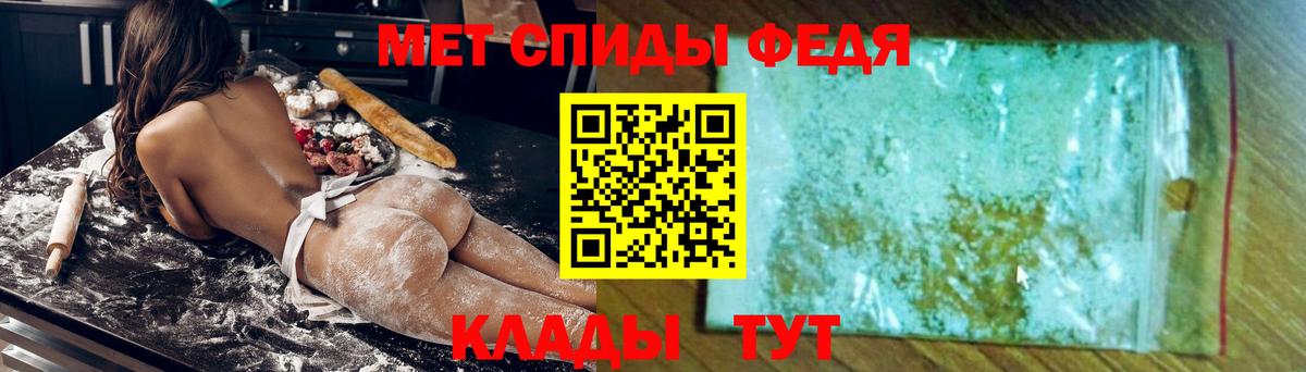 Амфетамин Premium Евпатория