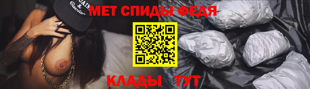 АМФ 97%  Вход с VPN  Евпатория 