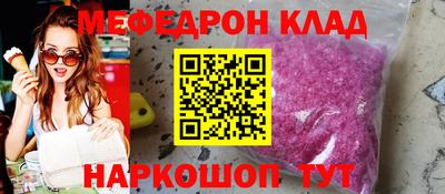 мет Донецк