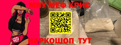 мефедрон VHQ Дубна