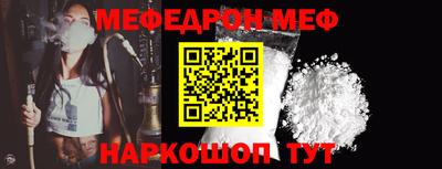 мет Донецк