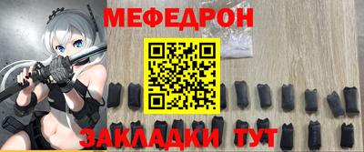 скорость mdpv Донской