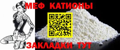 скорость mdpv Донской