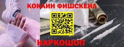 мефедрон VHQ Дубна