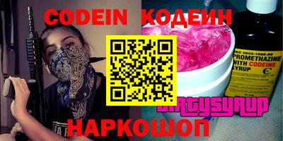 мет Донецк