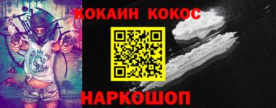 мет Донецк