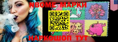 мефедрон VHQ Дубна