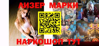 мет Донецк