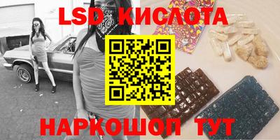 мефедрон VHQ Дубна