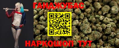 мет Донецк