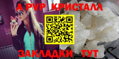мет Донецк