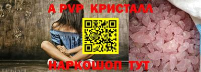 мет Донецк