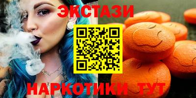 мет Донецк