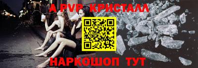 скорость mdpv Донской