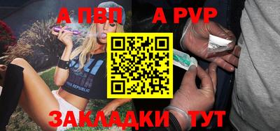 мет Донецк