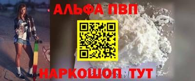мет Донецк