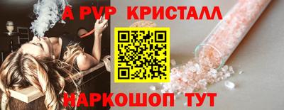 скорость mdpv Донской