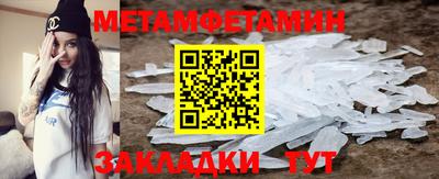 мет Донецк