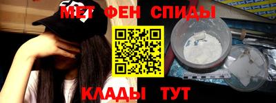 мефедрон VHQ Дубна
