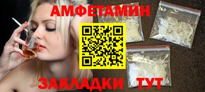 мет Донецк