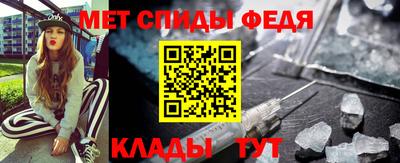 мефедрон VHQ Дубна