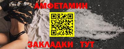 мет Донецк