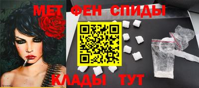 мет Донецк