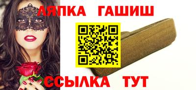 мет Донецк