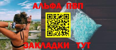 мет Донецк