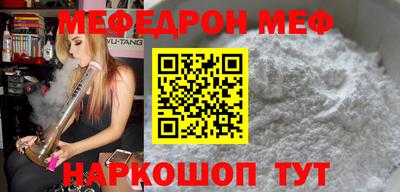 скорость mdpv Донской