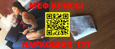 мефедрон VHQ Дубна