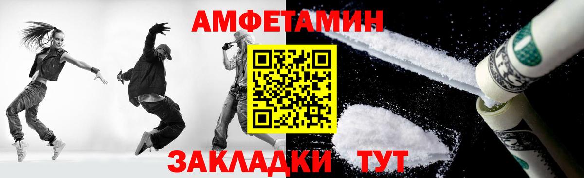 Метамфетамин  Первитин кристалл  Вход с VPN  Евпатория 