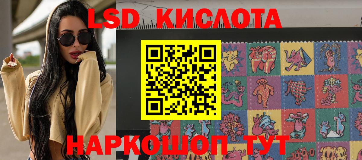 Марки NBOMe 1500мкг  Марки NBOMe 1500мкг  Евпатория  Марки N-bome  Вход с VPN 