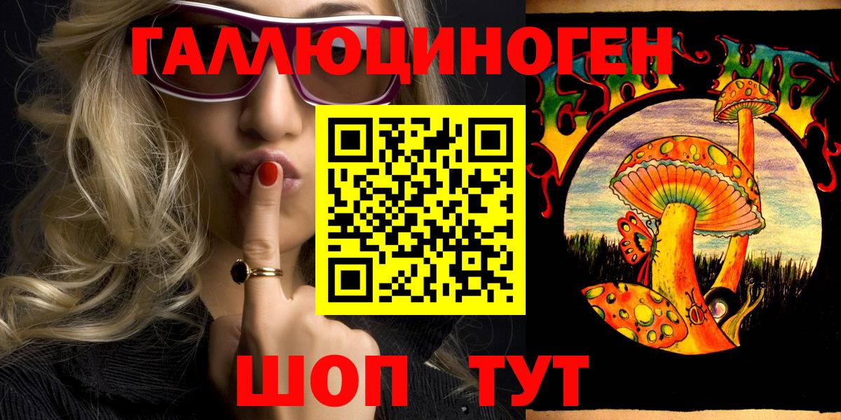 Евпатория  Псилоцибиновые грибы мицелий  Псилоцибиновые грибы мухоморы  Вход с VPN 