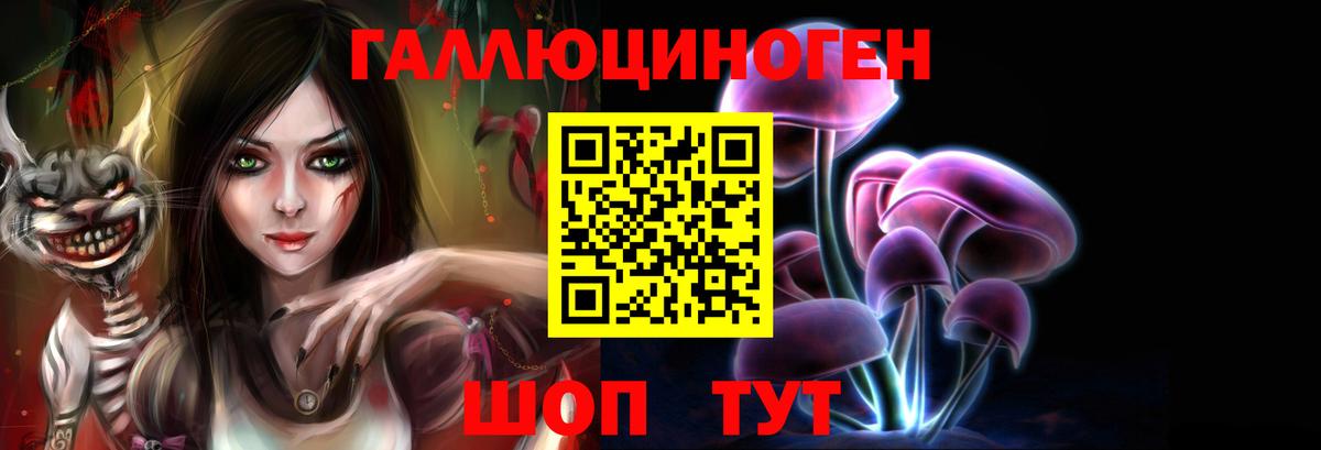 Псилоцибиновые грибы мицелий Евпатория