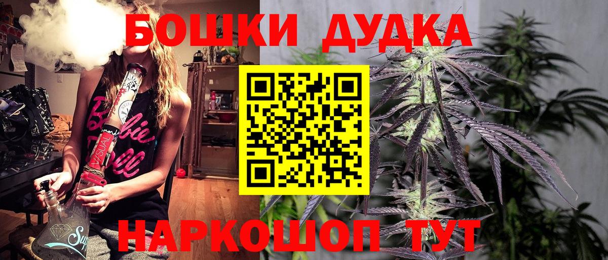 МАРИХУАНА семена Евпатория